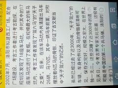 -洛阳周王城天子驾六博物馆