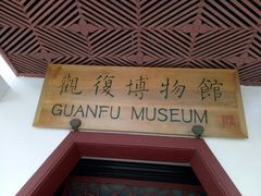-鼓浪屿国际刻字艺术馆