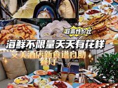 -沈阳和平艾美酒店新食谱西餐厅
