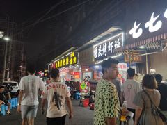 门面-四妹餐厅(玫瑰街店)