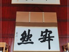 -韬光茶庵