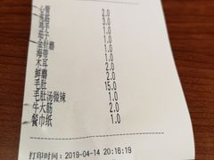 -金刚山烧烤(中山路店)