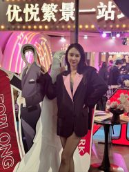 -Sunny喜铺婚礼定制·求婚策划