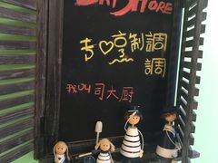 -蓝珊甄选海鲜自助·火锅大排档(近阿那亚店)