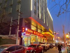 -蝎王府羊蝎子(西稍门店)