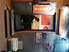 -玫瑰红烤羊排(北新桥三条店)