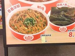 -一心一味(水围店)