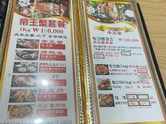 -真情鲍鱼海鲜汤