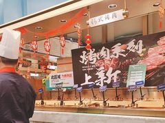 -亚马逊海鲜自助(梅溪湖步步高店)