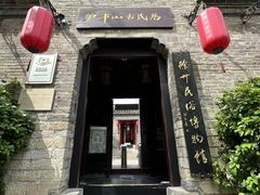 -天朝元辅-徐州民俗博物馆