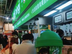 -柠季·手打柠檬茶(静安大悦城北座B1店 )