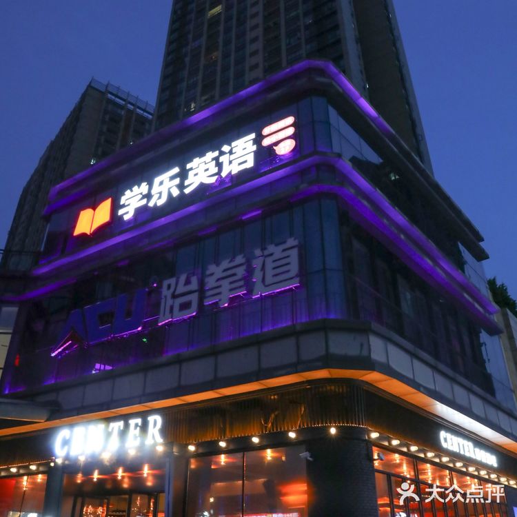 城中心·C位·光圈吊顶星级Bar