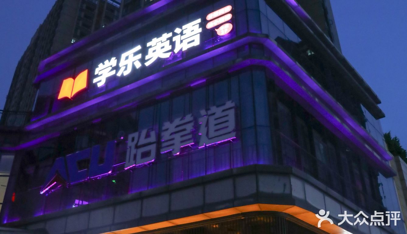 城中心·C位·光圈吊顶星级Bar