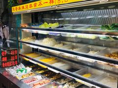 自助取餐区-菲哥麻辣烫(贵山小区店)