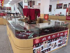 -中国照相馆(王府井店)