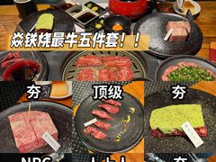 -焱铁烧·黑毛和牛专门店(南宁万象城店)