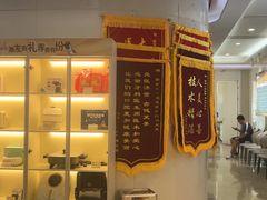 -聊城口腔医院