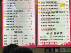 -鸭小妹鸭血粉丝(老门东店)