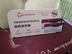 -Yestar艺星医疗美容医院