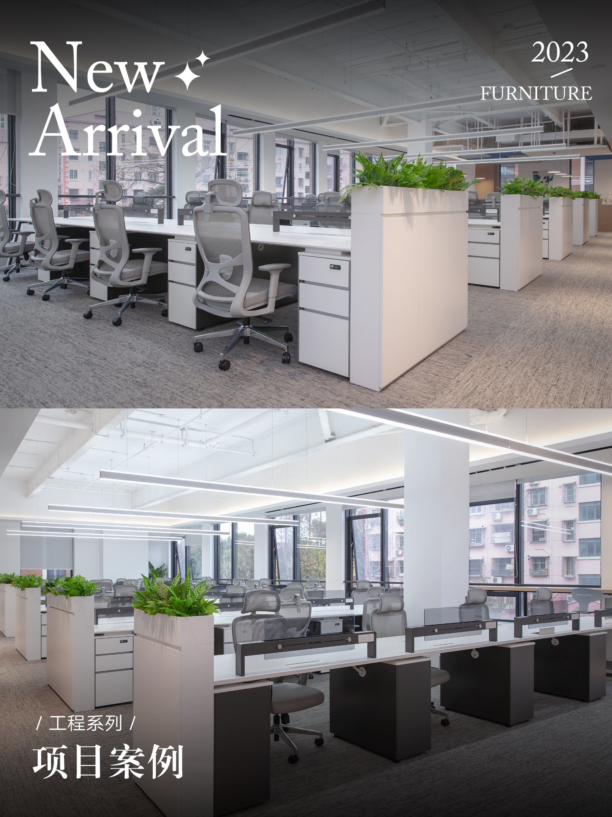 为企业打造理想的办公空间!