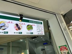-栗酥饼(南长街店)