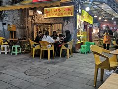 -鸿顺老铁锅美蛙鱼府(解放碑店)