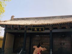 -敦煌古城