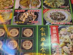 -食德喜·阳山鸡王食研基地