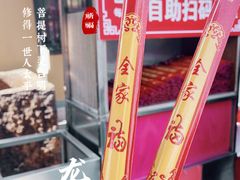 -龙华寺
