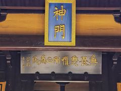 -包公祠