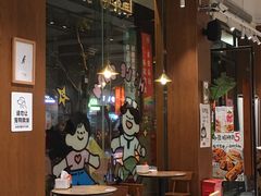 -小豆海棠(人民南路店)