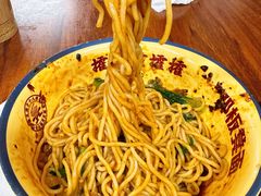 -二娃邓板凳面(解放碑店)