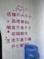 -楠楠·美甲美睫