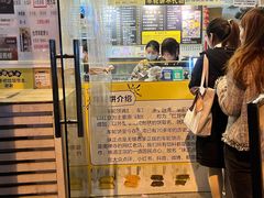 -味正点车轮饼可丽饼(南禅寺店)