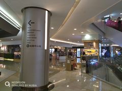 -皇庭广场(福华三路店)