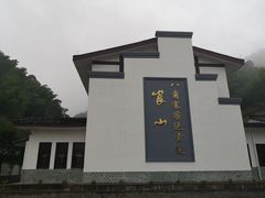 -崀山风景名胜区