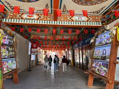 -独克宗花巷
