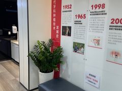 -牙博士口腔品牌连锁(杨浦店)