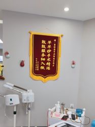 -蕾特恩专业祛痘国际连锁