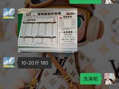 -瑞鹏宠物医院•异宠•宠保定点•流浪定点救助宠物医院(青祁店)