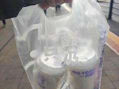 -一只酸奶牛(八一路店)