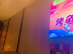 -味妙烤鱼吧(回龙观店)