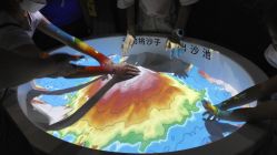 -北京科学中心儿童乐园