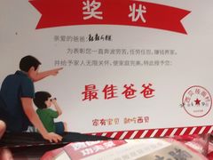 -西贝莜面村(镇江苏宁广场店)