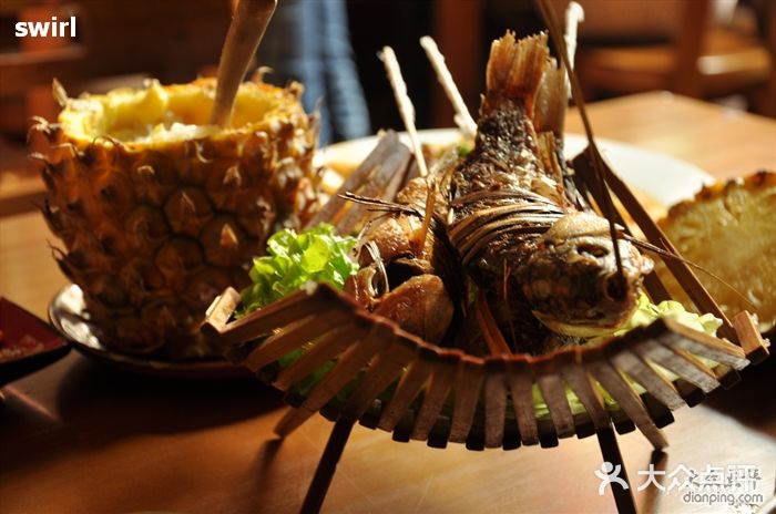 蜗牛的家埃蒙小镇旅行主题精酿云南菜餐厅(方家胡同店)香茅草烤鱼图片