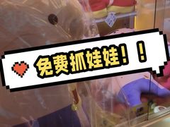 -风云再起游乐汇(北京西单西西友谊店)