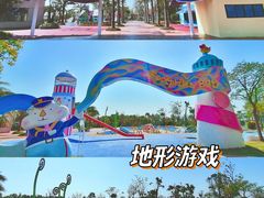 -珠海海泉湾神秘岛亲子乐园