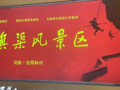-郑州新郑国际机场-T2航站楼