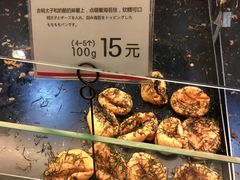 -都恩客(高岛屋百货店)