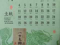 -我嘉书房(南翔名士居店)